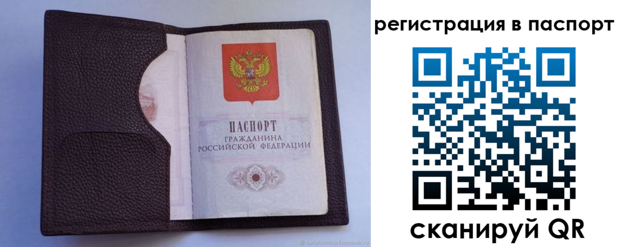временная регистрация в квартире в Касли
