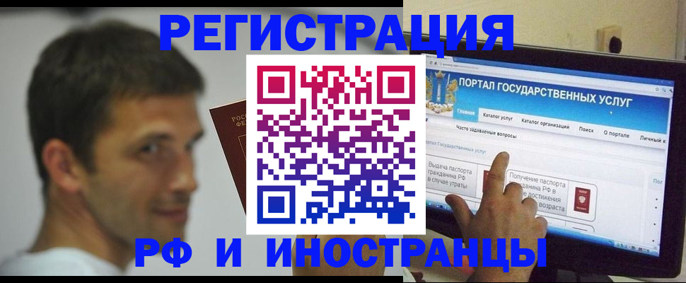 где прописаться в Касли